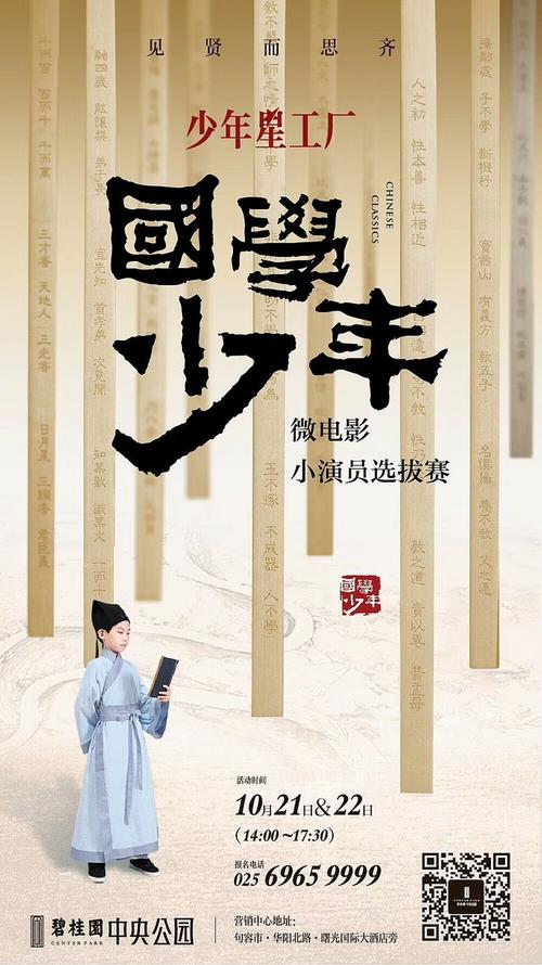 通化师范学院毕业证补办